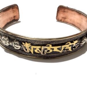 Vintage Mixed Metal Eastern Ethnic Cuff Bracelet